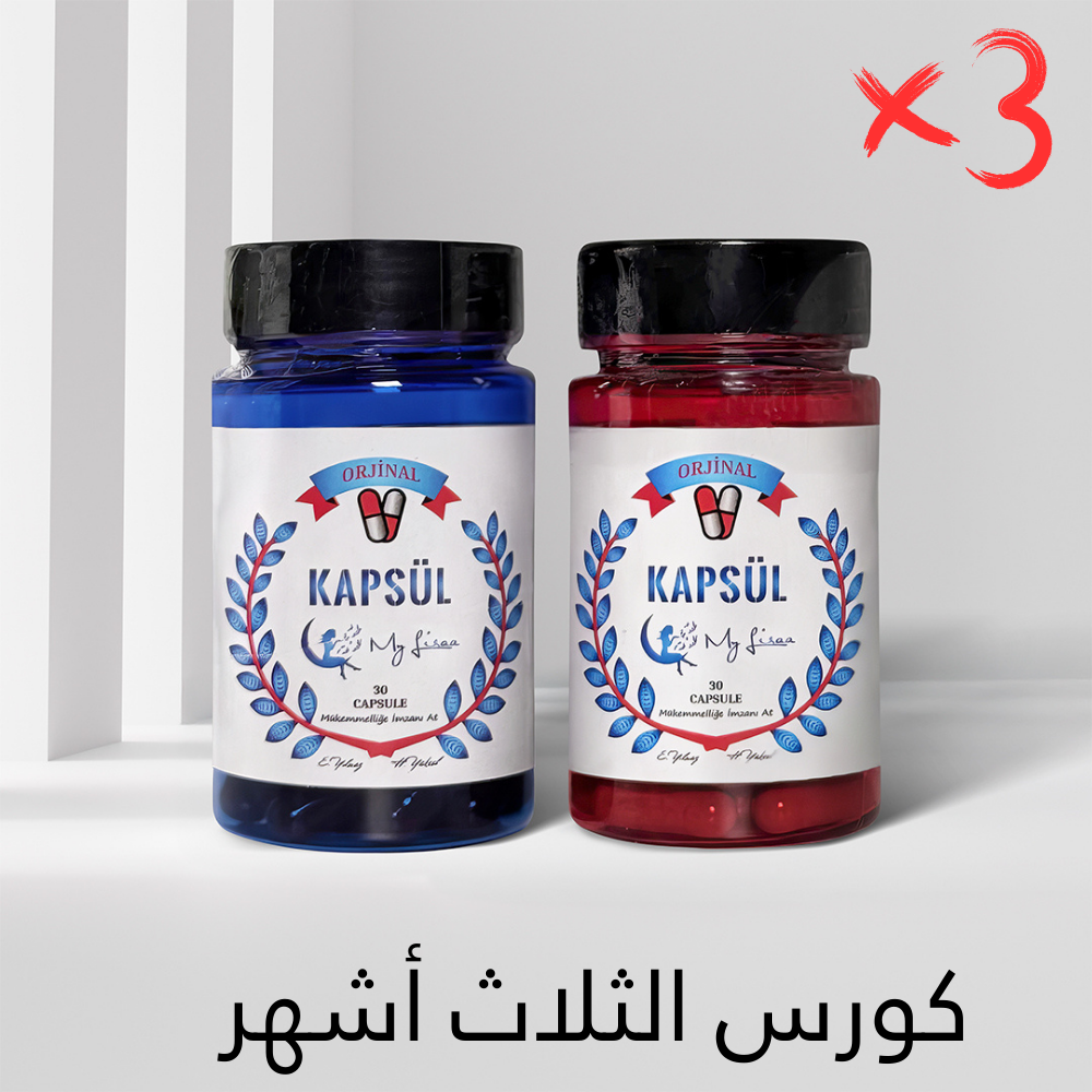 حبوب ماي ليزا عرض التنحيف الفعال × 3